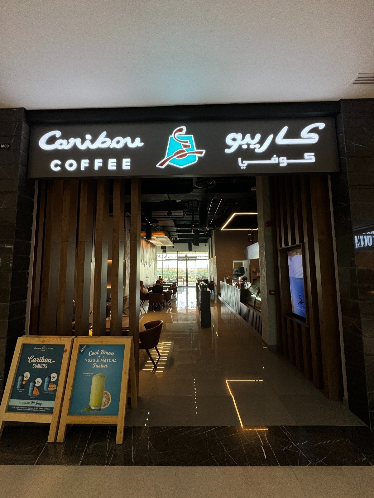 Caribou Coffee - Coffee Shop